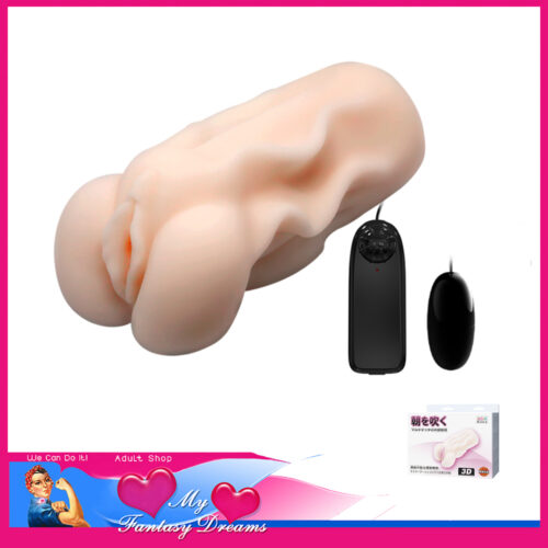 Japanese Pussy - 3D Vagina Vibrating Battery Operated 13.7cm Long Beige