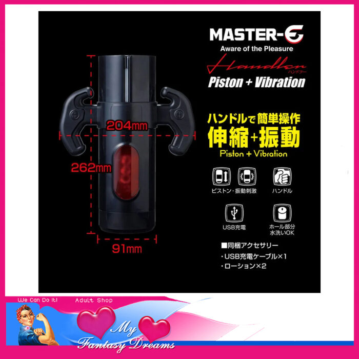 Master e - 9 Level Piston Stroking & 9 Speeds Vibrations Usb Male Masturbator Suits 5" Penis Black